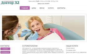 Стоматология Ульяновска